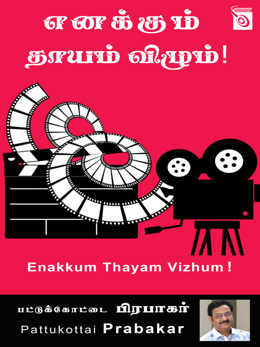 Title details for Enakkum Thayam Vizhum by Pattukottai Prabakar - Available